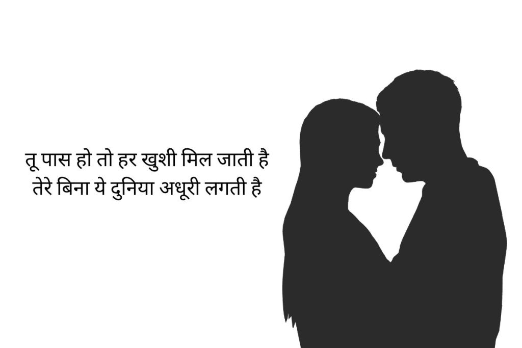 Love Shayari Copy Paste