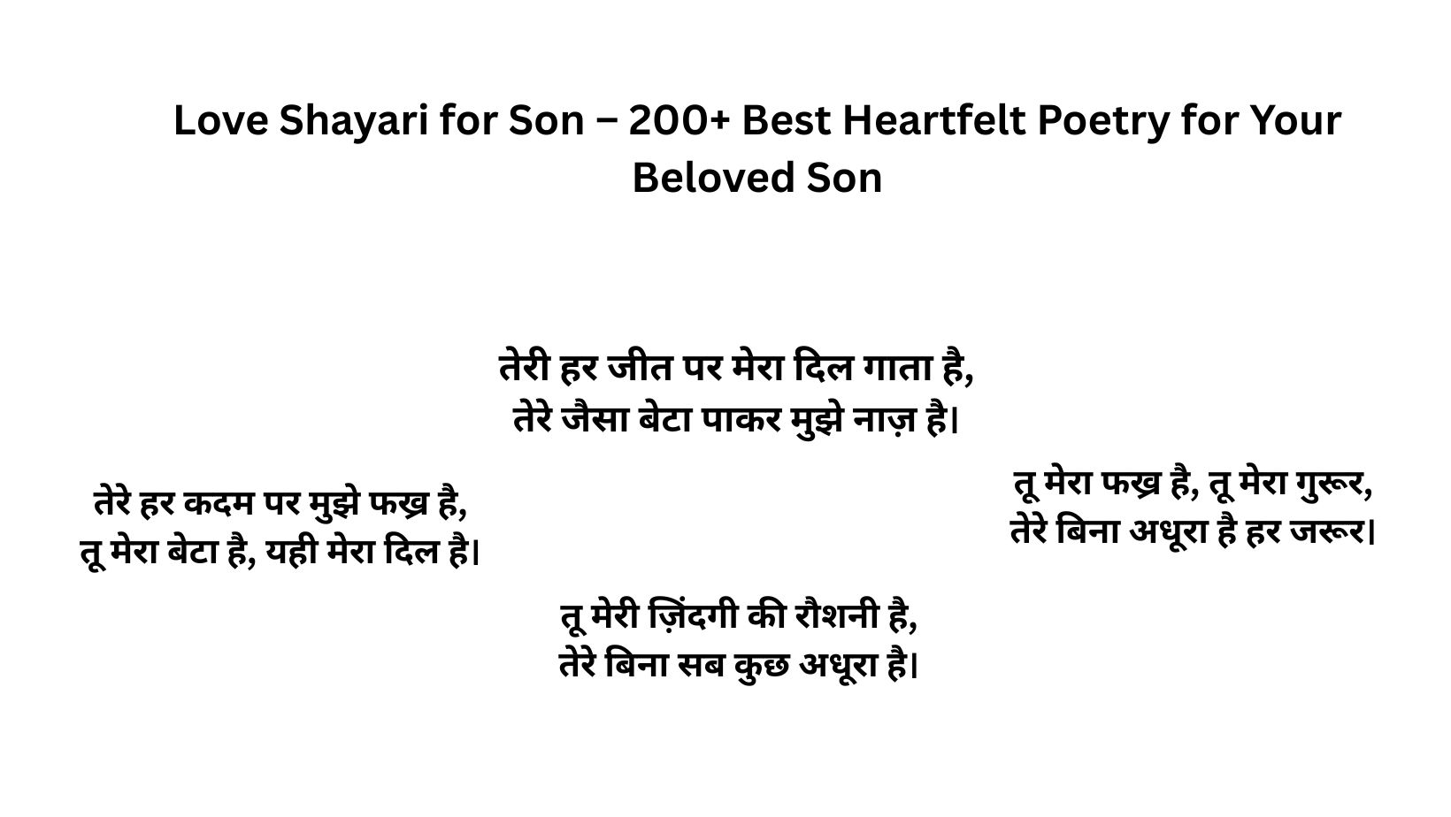 Love Shayari for Son – 200+ Best Heartfelt Poetry for Your Beloved Son