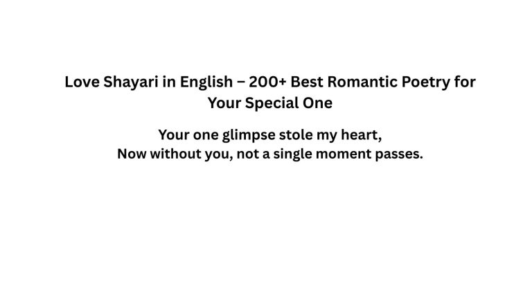 Love Shayari in English – 200+ Best Romantic Poetry for Your Special One