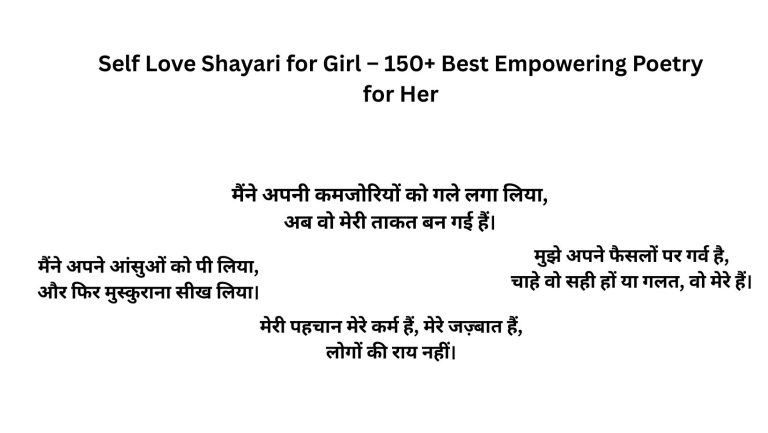 Self Love Shayari for Girl – 150+ Best Empowering Poetry for Her